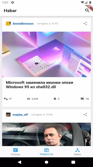 Скриншот 1/4