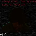 Sleep Check Tim Vyatka логотип