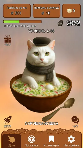 Скриншот 2/5