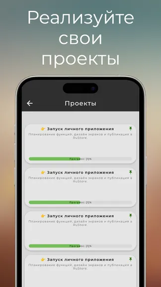 Скриншот 8/10