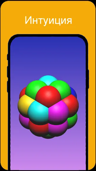 Скриншот 3/4