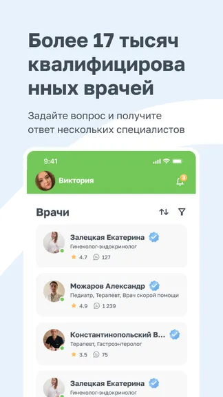 Скриншот 5/5