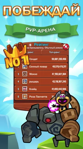 Скриншот 6/6