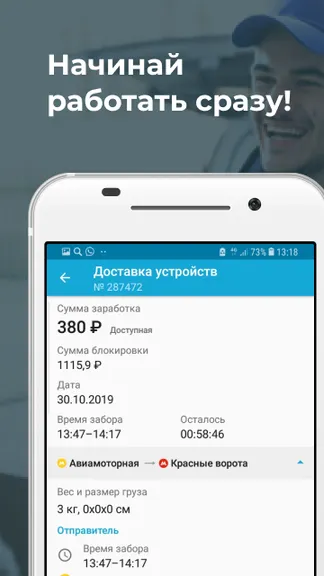 Скриншот 3/5