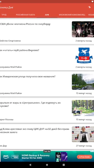 Скриншот 1/10