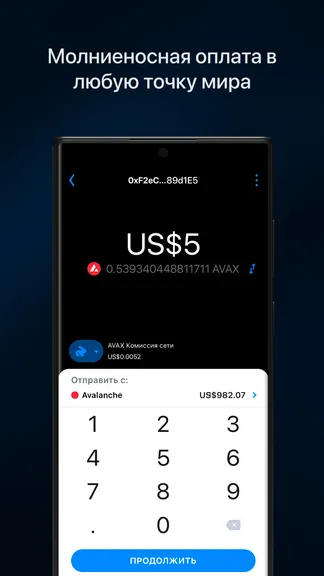 Скриншот 5/8