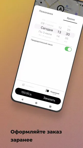 Скриншот 3/5