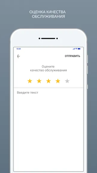 Скриншот 8/8