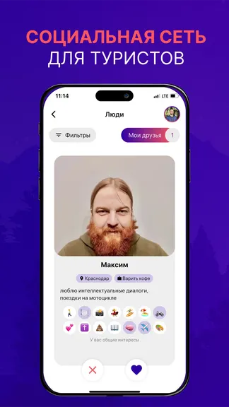 Скриншот 2/7