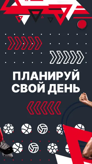 Скриншот 4/8