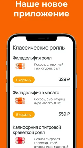 Скриншот 1/3