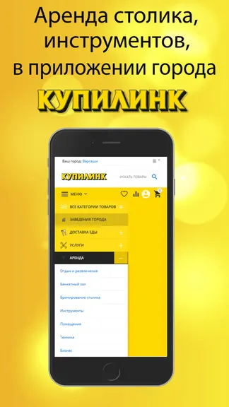 Скриншот 3/3