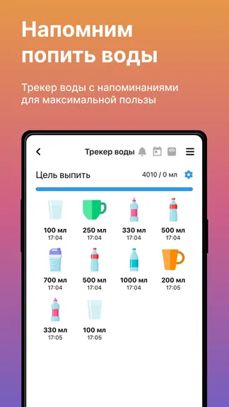 Скриншот 3/10