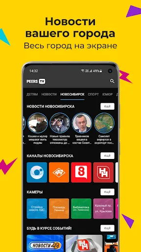 Скриншот 4/4