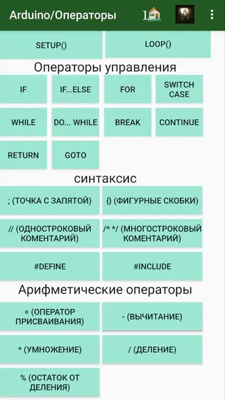 Скриншот 2/4