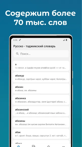 Скриншот 1/7
