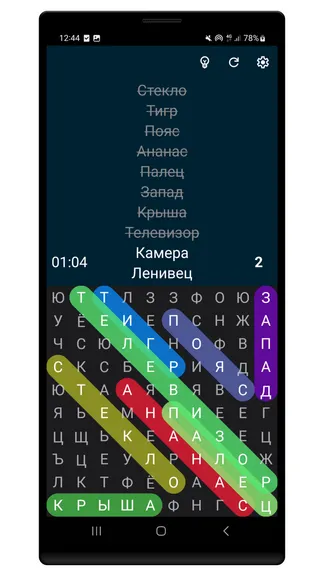 Скриншот 5/6