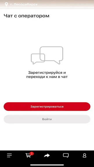 Скриншот 3/4