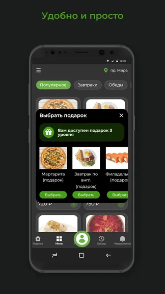 Скриншот 3/3