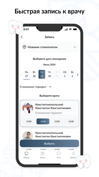 Скриншот 3/7