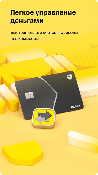 Скриншот 2/8