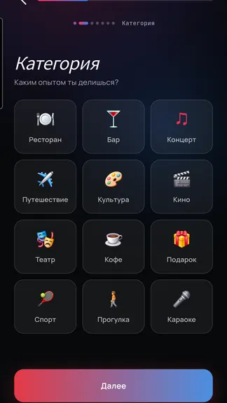 Скриншот 4/7