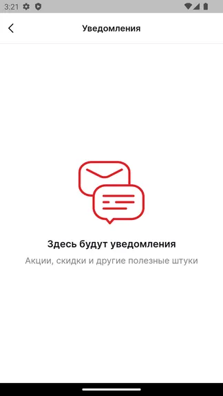 Скриншот 7/7