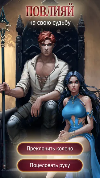 Скриншот 2/7