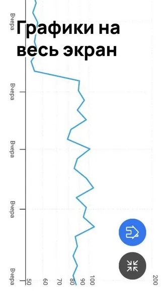 Скриншот 6/8