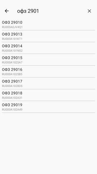 Скриншот 4/4