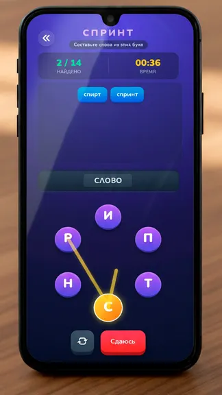 Скриншот 3/5
