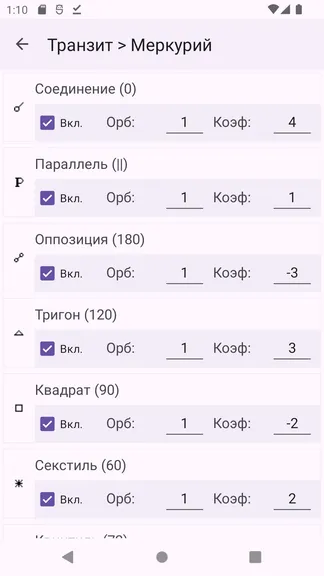 Скриншот 8/8
