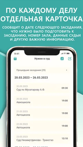 Скриншот 2/5