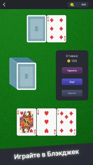 Скриншот 6/8