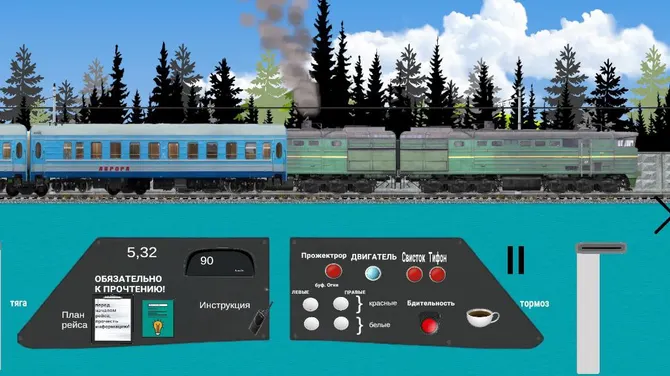 Скриншот 3/8