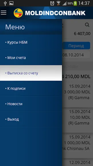 Скриншот 1/4