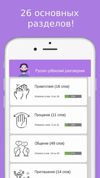 Скриншот 1/7