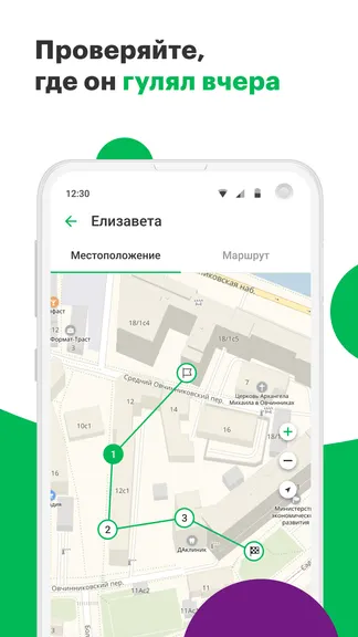 Скриншот 2/7