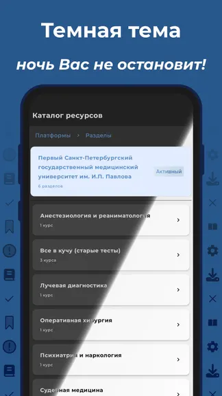 Скриншот 5/5