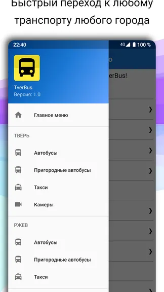 Скриншот 2/5