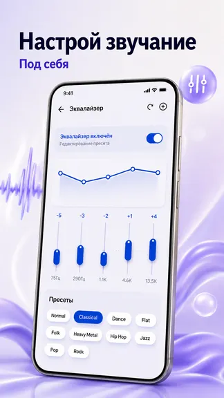 Скриншот 5/7