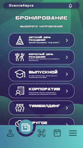 Скриншот 2/6