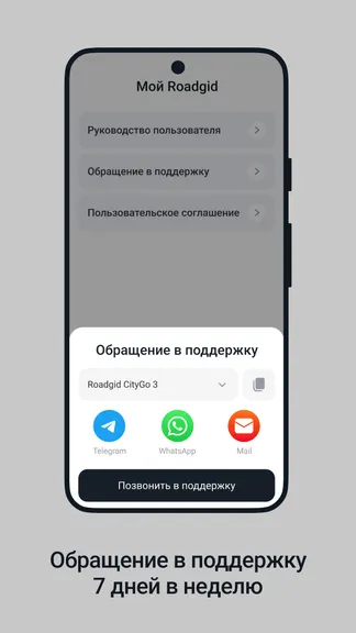 Скриншот 5/8