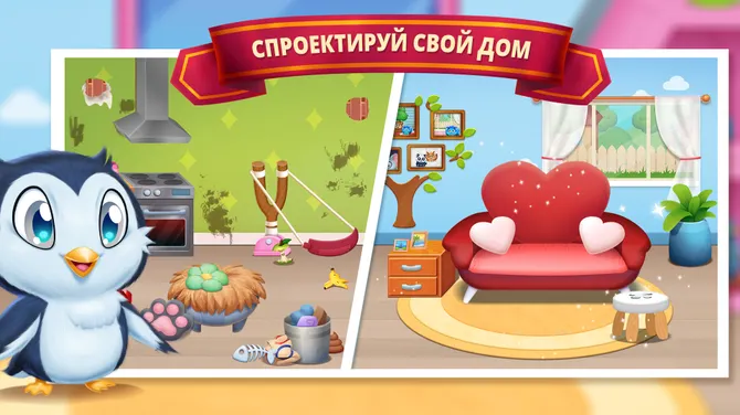 Скриншот 6/9