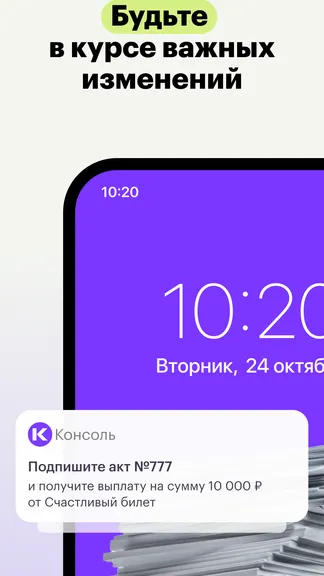 Скриншот 6/8