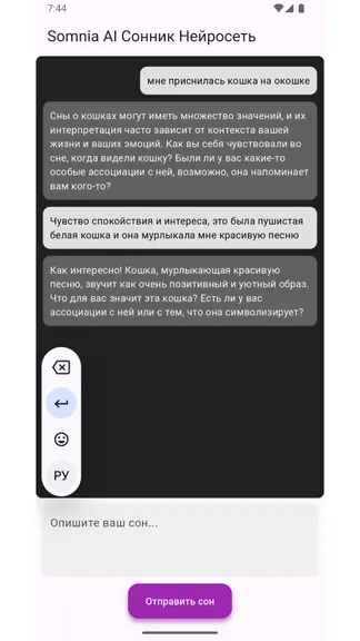 Скриншот 2/2