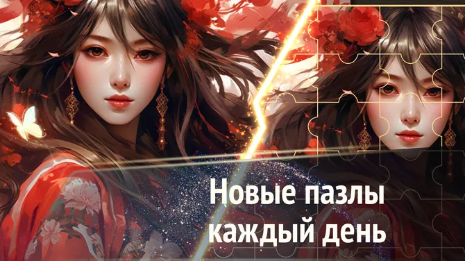 Скриншот 7/8