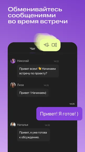 Скриншот 3/7