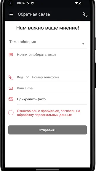 Скриншот 1/4