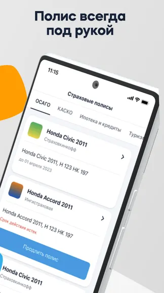 Скриншот 5/5